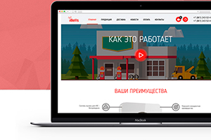 Дизайн интернет-магазина кнопок вызова