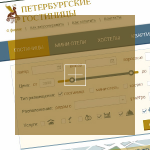 turist-spb.ru  - разработка дизайна сайта
