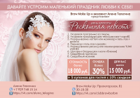 Работа 2972992