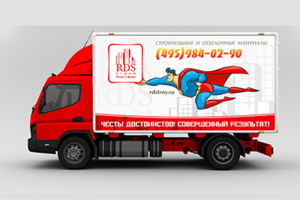 Работа 2103512