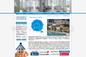 Создание сайта компании Barsa Realty Group