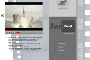 Создание сайта Группы Компаний "ФарПункт"