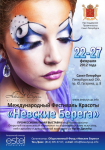 Невские берега