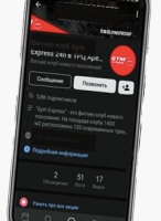 Работа 4062305