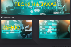 Работа 3507839