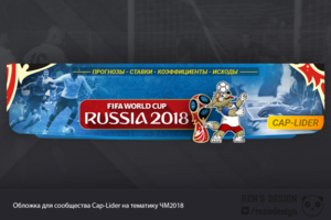 Работа 3507834