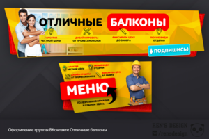 Работа 3507833