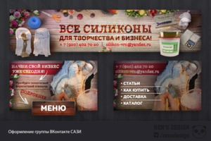 Работа 3101991