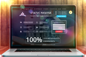 Агентство недвижимости