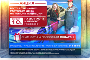 Работа 3273846