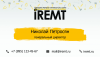 Работа 2551659