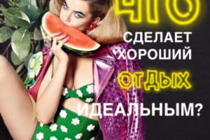 Промо Производитель мангалов