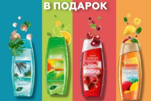 Промо Косметика