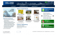 Veland