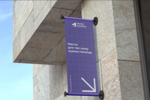 Информационный баннер
