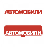 Работа 2206673