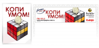 Открытка и банер радио игры