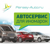 Листовка для автосервиса