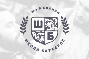 Школа барберов № 1