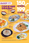 Вкладка в меню