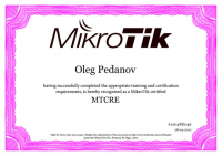 MikroTik - Сертифицированный специалист по маршрутизации