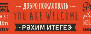 Вывеска