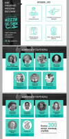 Презентация часть 2
