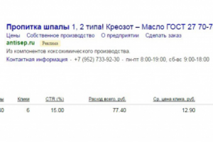 Работа 3146026