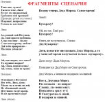 Огненный Петушок – Красный гребешок. Сказка-2017 для маленьких.