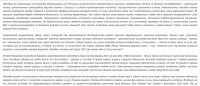 Пятница тринадцатое...сентября, 2013.