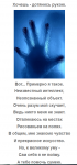ГОРБУНОК, или Салазком по сказкам.