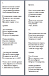 Текст рекламной песни - визитная карточка магазина "Вундеркинд".