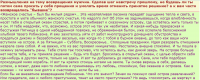 Мужчины всегда возвращаются. (Психология)