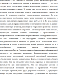 Курсовая по лингвистике.