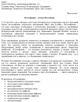 Пресс-релиз к серии концертов.