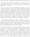 Гиперреализм: рукотворная сверхубедительная реальность.