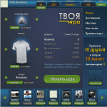 Твоя игра (Одноклассники, Вконтакте)