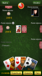 Карточная игра АЗИ (Unity3D)