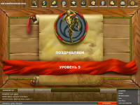 Поздравление с новым уровнем (Тайский бокс)