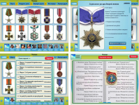 Окна в приложении Награды (Вконтакте)