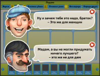 Герои для приложения Супернаграды