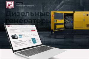 Интернет-магазин промышленной техники