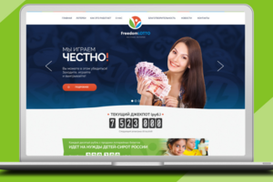 Работа 3148105
