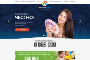 Работа 3148275
