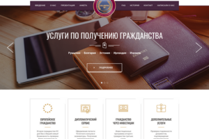 Работа 3148250