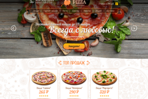 Работа 3148248