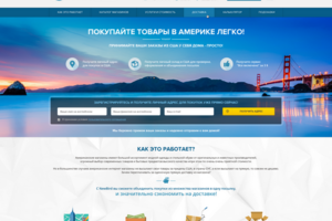 Работа 3148228