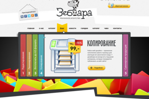 Работа 3148203