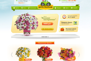 Работа 3148172