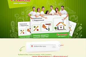 Работа 3148170
